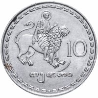 Купить Грузия 10 тетри 1993
