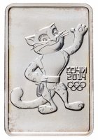 купить 3 рубля 2011 ММД Леопард
