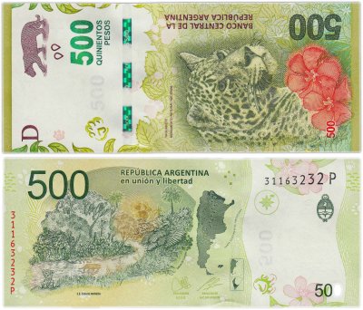 купить Аргентина 500 песо 2016 (2023) Серия P (Pick 365(3))