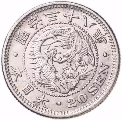 купить Япония 20 сенов (sen) 1905