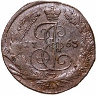 Купить 5 копеек 1763 ЕМ