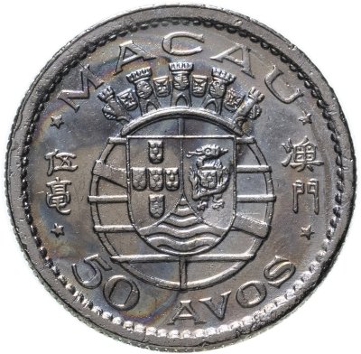 купить Макао 50 аво 1952