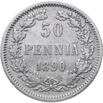 купить 50 пенни (pennia) 1890 L Российская Финляндия