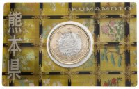Купить Япония 500 йен 2011 "47 префектур Японии - Кумамото" в коинкарте