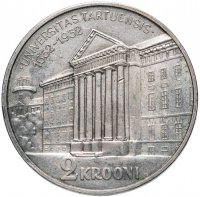 Купить Эстония 2 кроны (krooni) 1932 "300 лет университету в Тарту"