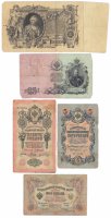 купить Набор банкнот образца царских выпусков (управляющий Коншин) 1905-1910 гг. 3 рубля - 100 рублей (5 бон)