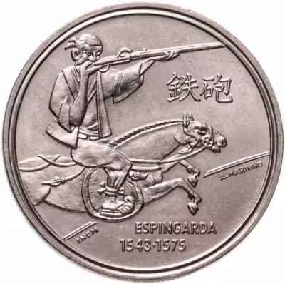 купить Португалия 200 эскудо (escudos) 1993 "Спрингальд - механическое устройство артиллерии"