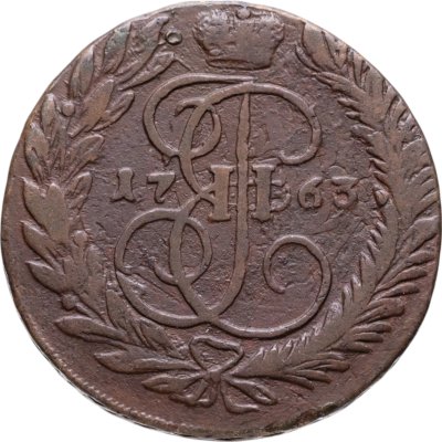 купить 2 копейки 1763 ММ