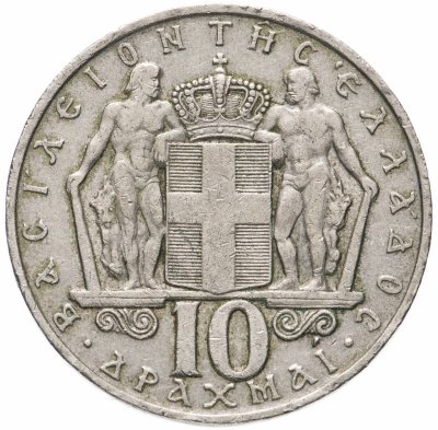 купить Греция 10 драхм (drachmai) 1968