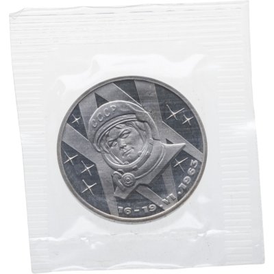 купить 1 рубль 1983 Proof "20 лет полета Терешковой в космос", новодельный выпуск в банковской запайке