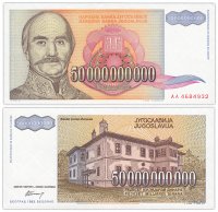 купить Югославия 50000000000 динар 1993 (Pick 136)
