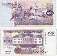 купить Суринам 100 гульденов 1998 (Pick 139b)