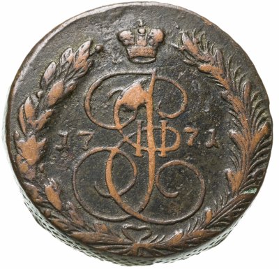 купить 5 копеек 1771 ЕМ орёл 1770-1777, нового образца
