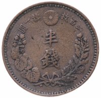 Купить Япония 1/2 сена (sen) 1887