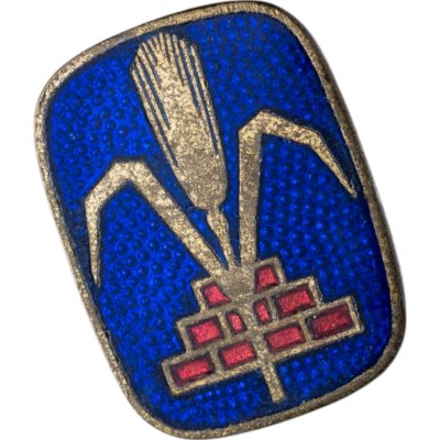 купить Нагрудный знак отличия "За хороший поступок" Союза свободной Германской молодежи (комсомол) , латунь, эмаль, булавка. ГДР, 1950-1960 гг.