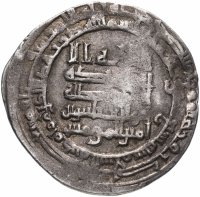 Купить Аббасидский халифат, Аль-Муктадир (AH 295-320 /908-932 гг) Дирхем (серебро) (Багдад)