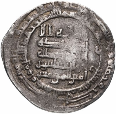 купить Аббасидский халифат, Аль-Муктадир (AH 295-320 /908-932 гг) Дирхем (серебро) (Багдад)