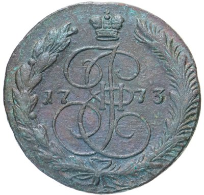 купить 5 копеек 1773 ЕМ