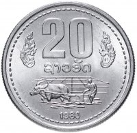 купить Лаос 20 атов 1980