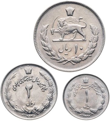 купить Иран. Набор №9 (3 монеты) 1959-1978