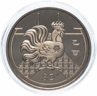 Купить Сингапур 2 доллара 2005 "Год петуха"