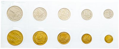 купить Годовой набор монет СССР 1973 ЛМД (9 монет + жетон)