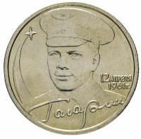 купить 2 рубля 2001 ММД "Гагарин Ю.А. 40-летие космического полета", мешковая сохранность