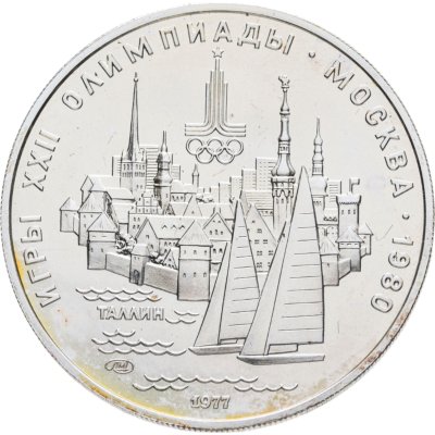 купить 5 рублей 1977 ЛМД "XXII летние Олимпийские игры 1980 в Москве: Таллин"
