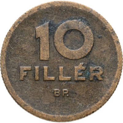 купить Венгрия 10 филлеров (filler) 1947