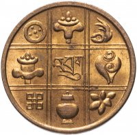 купить Бутан 1 пайс (pice) 1951