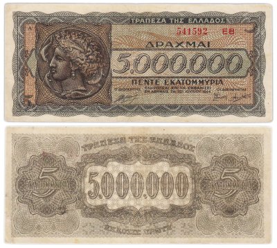 купить Греция 5000000 (5 миллионов) драхм 1944 года (Pick 128b(1)