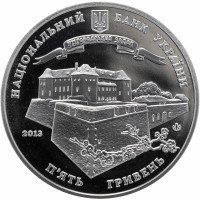 Купить Украина 5 гривен 2013 "1120 лет городу Ужгород"