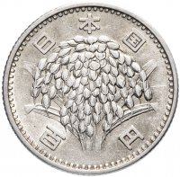 купить Япония 100 йен (yen) случайный год 1959-1966 серебро