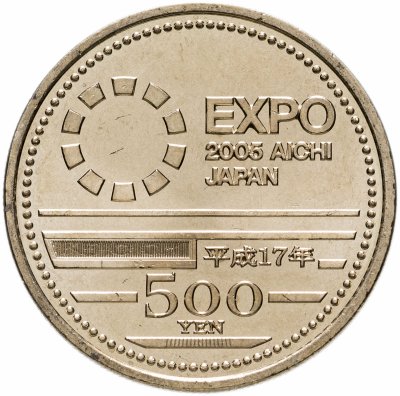 купить Япония 500 йен (yen) 2005 "Международная выставка Экспо 2005 в Аичи"