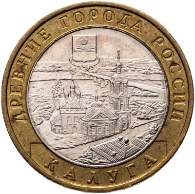 купить 10 рублей 2009 ММД "Калуга (древние города России, ДГР)"