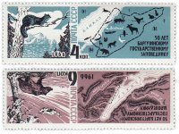 купить Полная серия 1966 "Баргузинский заповедник. К 50-летию создания" (2 марки)