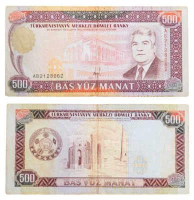 купить Туркменистан 500 манат 1993 года (Pick 7а)