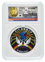 Купить КНДР (Северная Корея) 1 вона 2005 (в слабе)