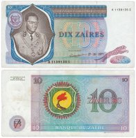 купить Заир 10 заир 1977 (Pick 23b)