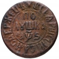 Купить полушка 1706
