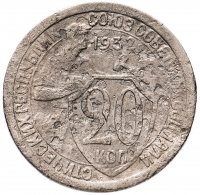 Купить 20 копеек 1932