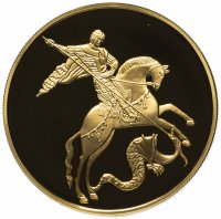 Купить 100 рублей 2012 ММД Proof Георгий Победоносец