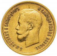 купить 10 рублей 1899 ЭБ