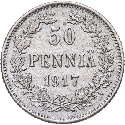 купить 50 пенни (pennia) 1917 S Орел без короны, Российская Финляндия