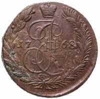 купить 5 копеек 1768 ЕМ орёл 1763-1767, старого образца