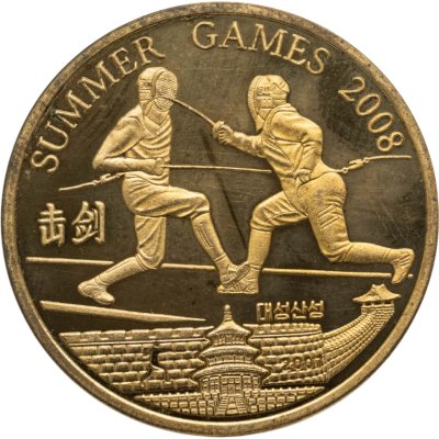 купить КНДР 20 вон (won) 2007 XXIX летние Олимпийские Игры, Пекин 2008 - фехтование