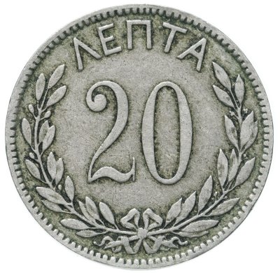 купить Греция 20 лепт 1894