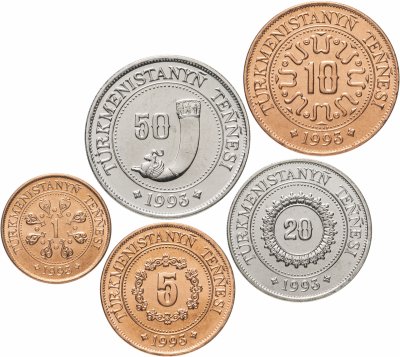 купить Туркменистан набор из 5 монет 1, 5, 10, 20, 50 тенге 1993