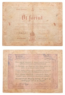купить Венгрия 5 форинтов 1848