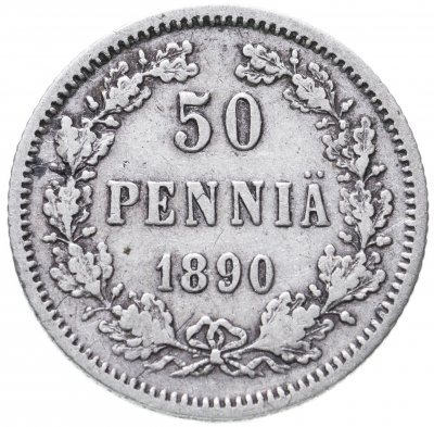 купить 50 пенни 1890 L, монета для Финляндии